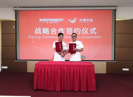 全紀(jì)錄：走進(jìn)華洲木業(yè)，零距離體驗(yàn)安醛時(shí)代(圖4)