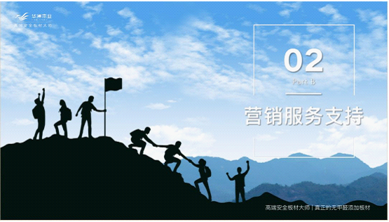 全紀(jì)錄：走進(jìn)華洲木業(yè)，零距離體驗(yàn)安醛時(shí)代(圖8)
