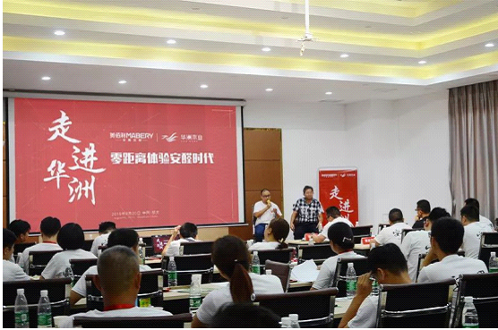 全紀(jì)錄：走進(jìn)華洲木業(yè)，零距離體驗(yàn)安醛時(shí)代(圖11)
