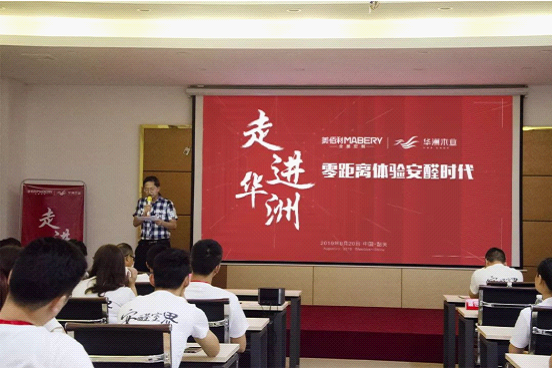 全紀(jì)錄：走進(jìn)華洲木業(yè)，零距離體驗(yàn)安醛時(shí)代(圖3)