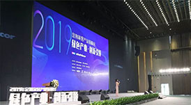 2019定制家居產(chǎn)業(yè)鏈峰會圓滿結(jié)束，華洲分享精彩回顧