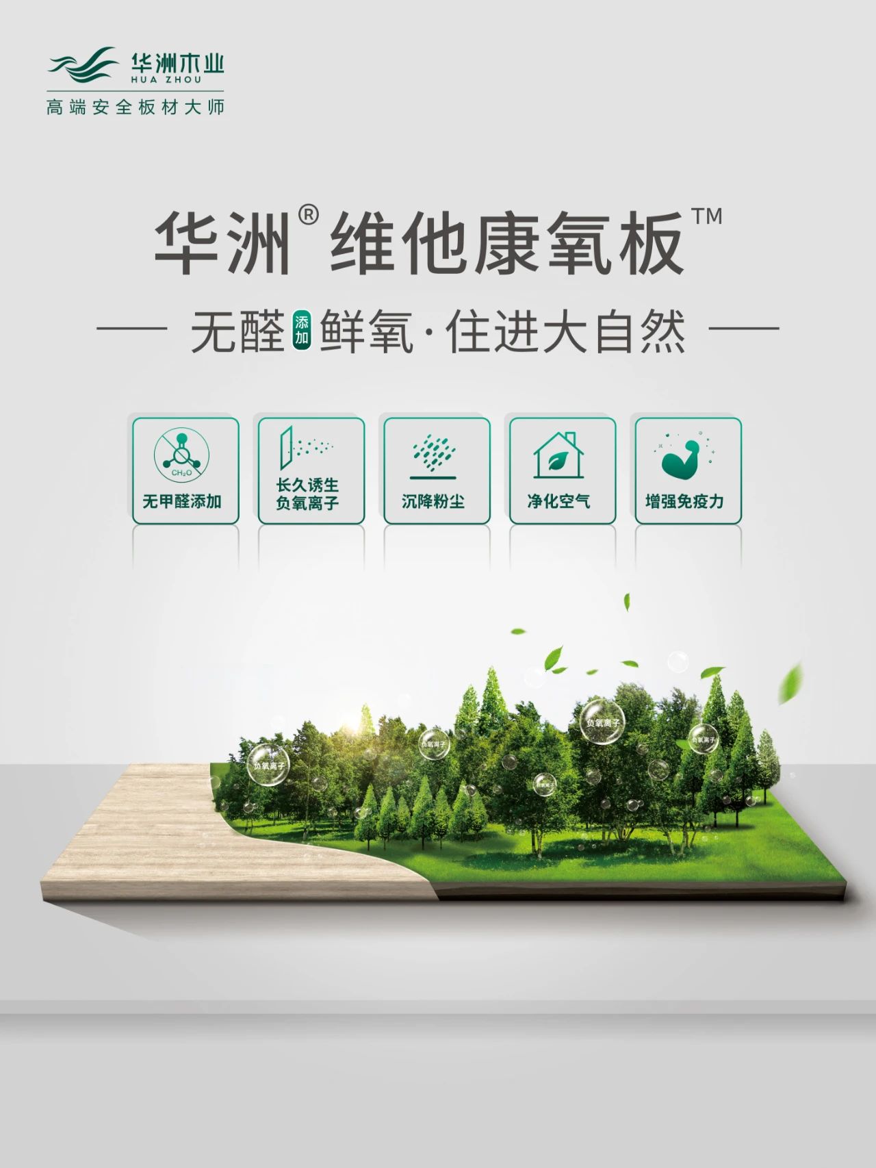 世界無煙日丨為了您愛的人，請(qǐng)放下手中的煙(圖7)