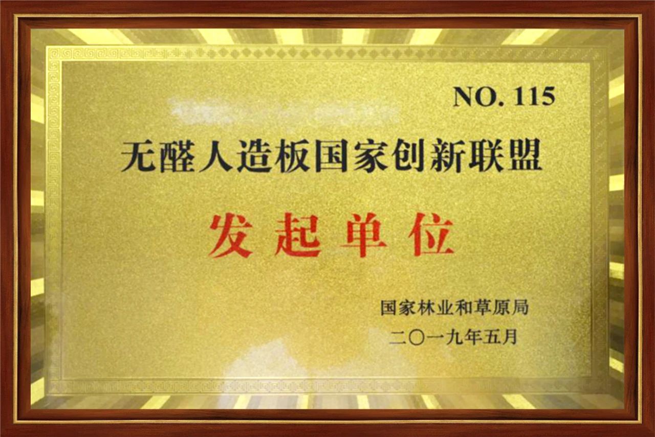 華洲木業(yè)，正在崛起的環(huán)保王國(圖6)