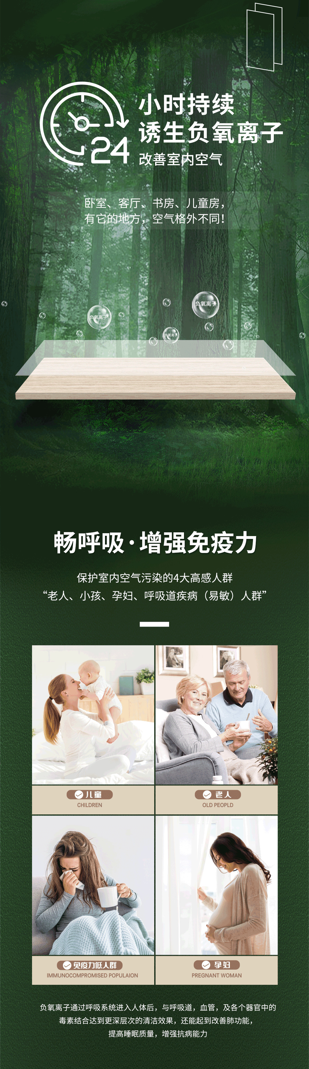 華洲板材新品【維他康氧板】來了！(圖4)