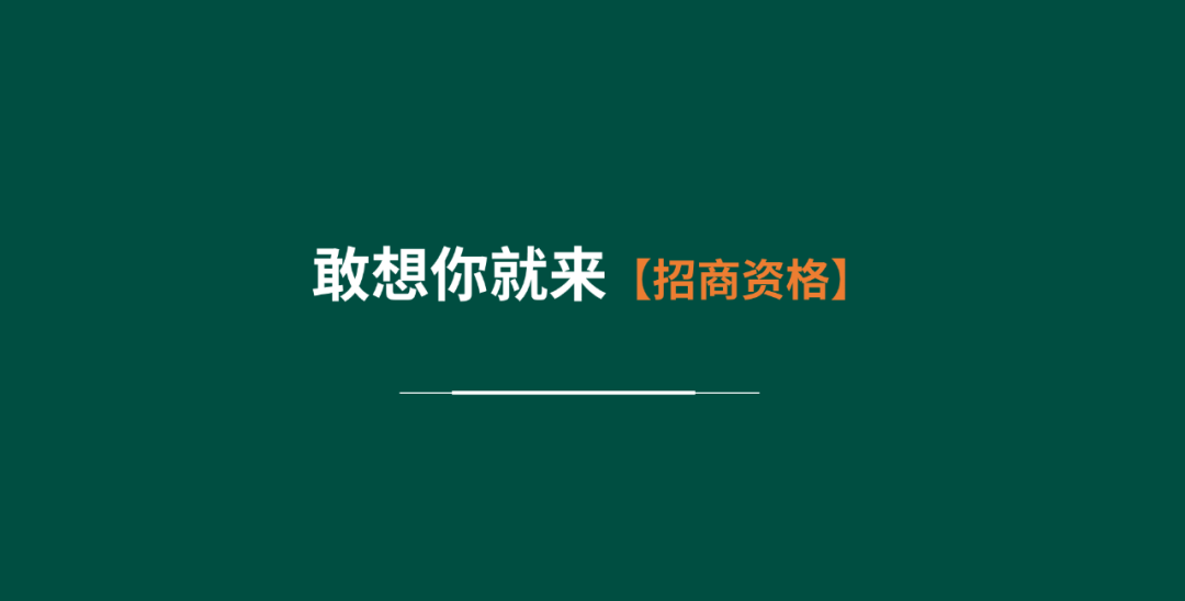 【華洲 · 直播回顧】“板”市重構，新風口，新商機！(圖3)