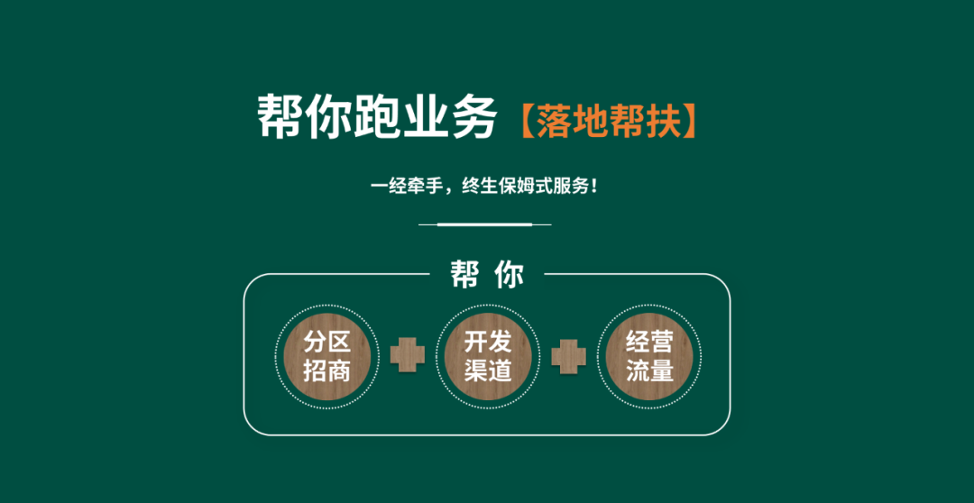 【華洲 · 直播回顧】“板”市重構，新風口，新商機！(圖4)