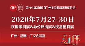 華洲木業(yè)X酷家樂聯(lián)展亮相（廣州）家博會 | 以原創(chuàng)設(shè)計賦能定制品牌