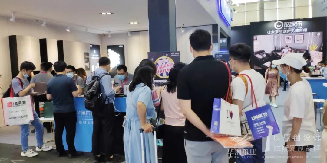 7.27家博會火熱開展，華洲木業(yè)邀您參觀交流(圖10)