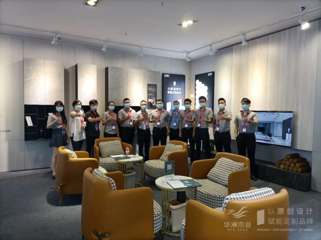 7.27家博會火熱開展，華洲木業(yè)邀您參觀交流(圖11)