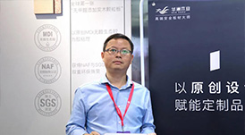 【專訪】華洲木業(yè)：轉(zhuǎn)型服務(wù)商，以原創(chuàng)設(shè)計賦能定制品牌