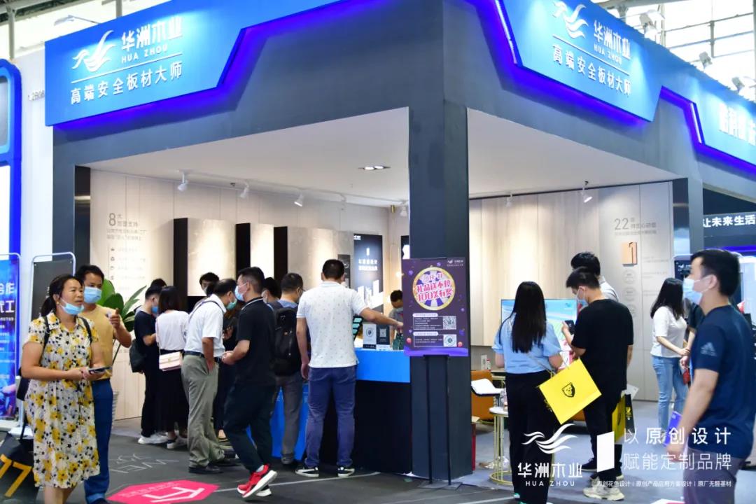 7.30中國家博會（廣州）圓滿落幕，華洲與你攜手繼續(xù)乘風(fēng)破浪(圖1)