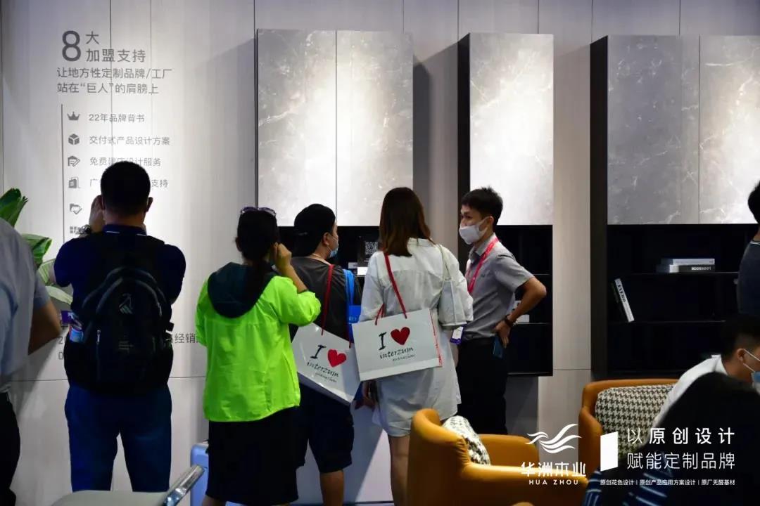 7.30中國家博會（廣州）圓滿落幕，華洲與你攜手繼續(xù)乘風(fēng)破浪(圖3)