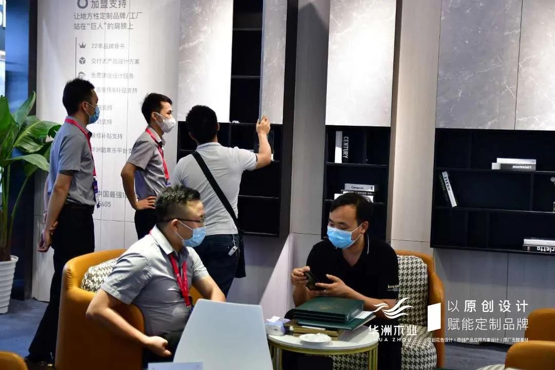 7.30中國家博會（廣州）圓滿落幕，華洲與你攜手繼續(xù)乘風(fēng)破浪(圖9)
