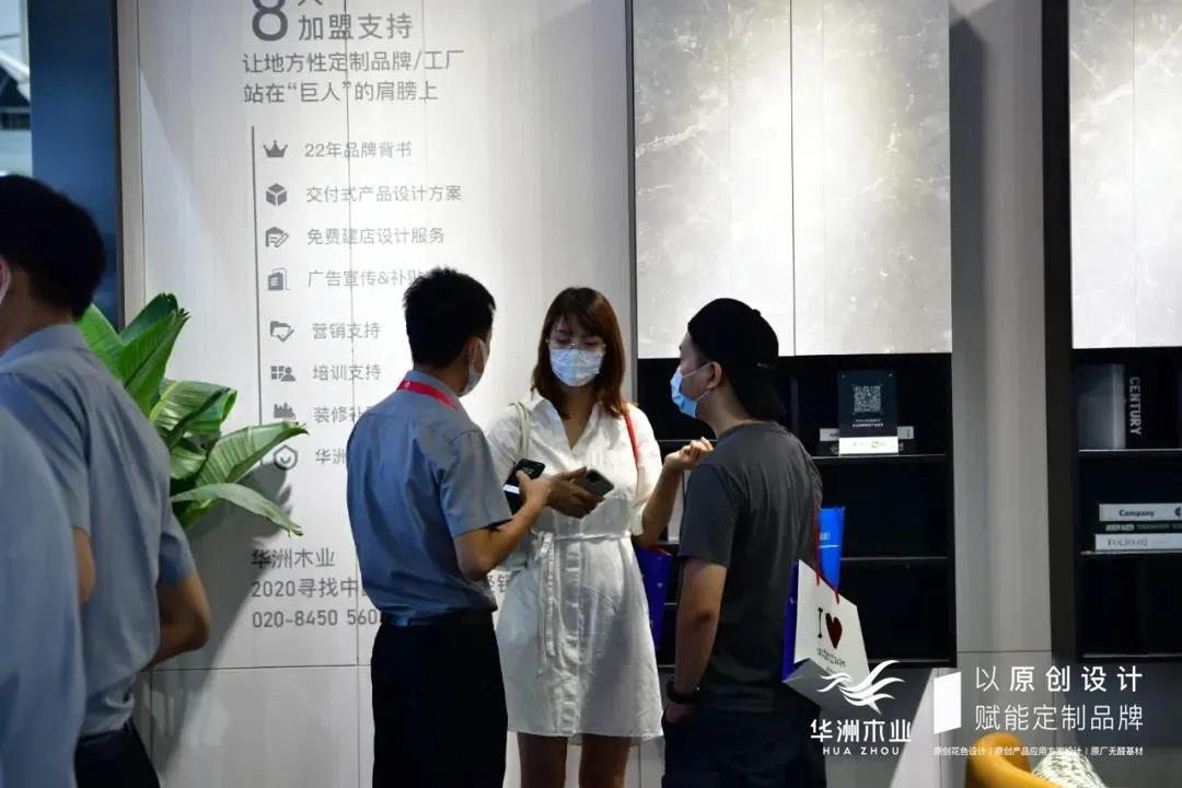 7.30中國家博會（廣州）圓滿落幕，華洲與你攜手繼續(xù)乘風(fēng)破浪(圖6)