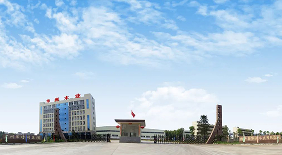 華洲木業(yè)：綠色生活，源自綠色制造的承諾