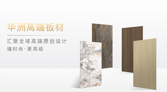 家里裝修|板材應(yīng)該怎么選？掌握這幾個(gè)訣竅，板材挑選不發(fā)愁！