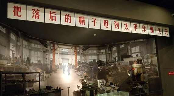 傳承偉人精神，見(jiàn)證科技騰飛