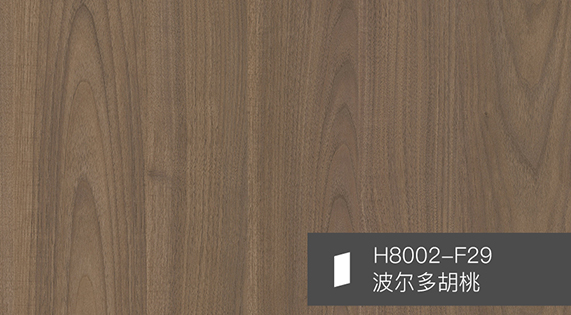 華洲H8002-F29  | 波爾多胡桃