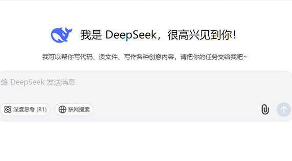 DeepSeek眼中的華洲木業(yè)是怎樣的？