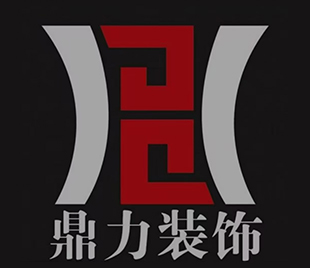 鼎力全屋定制