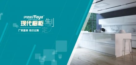 華洲優(yōu)秀合作商訪談 | 伊德雅袁學群：加盟華洲，是2019最成功的舉措