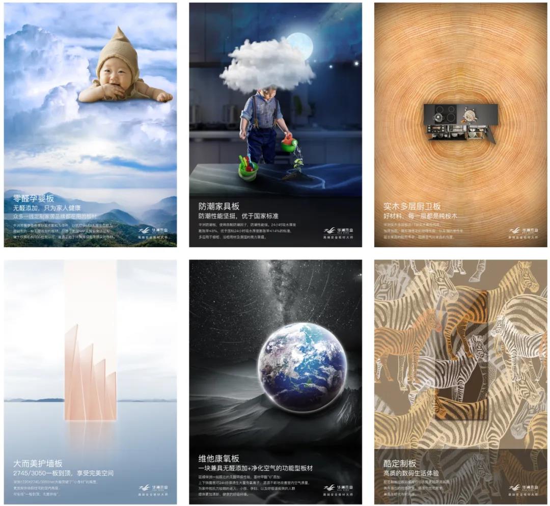 2020,板材經(jīng)銷商提升競爭力需要什么?(圖2)