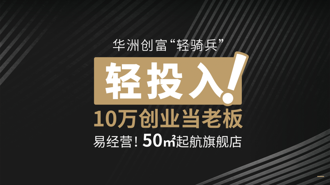 2020,板材經(jīng)銷商提升競爭力需要什么?(圖3)