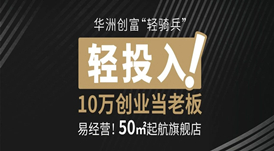2020，板材經(jīng)銷商提升競爭力需要什么？