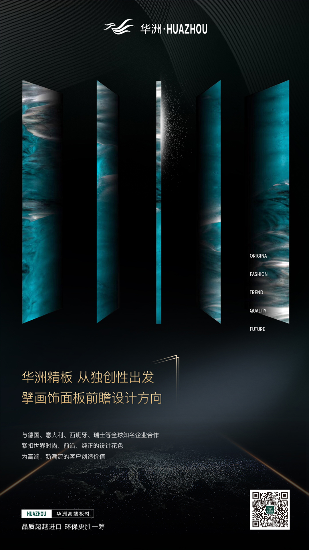 華洲金品澳桉板：開(kāi)啟綠色家居新紀(jì)元的高品質(zhì)板材優(yōu)選(圖4)