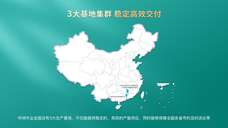 板材品牌挑選大曝光，綠色健康家居竟能如此簡單！(圖5)