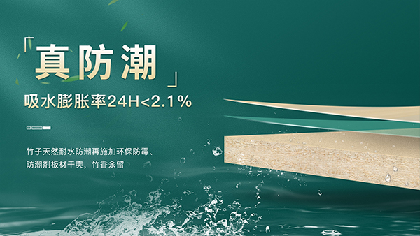 家里裝修|板材應(yīng)該怎么選？掌握這幾個(gè)訣竅，板材挑選不發(fā)愁！(圖4)