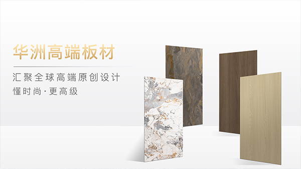 家里裝修|板材應(yīng)該怎么選？掌握這幾個(gè)訣竅，板材挑選不發(fā)愁！(圖5)