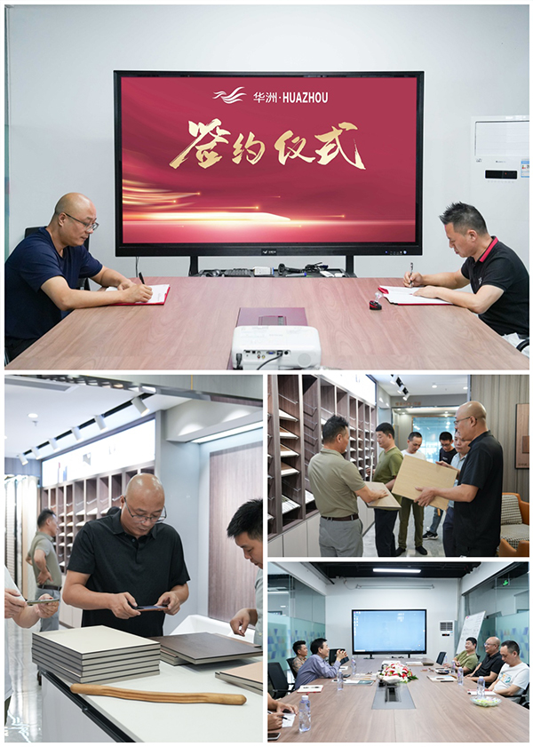 一門到頂專家，華洲抗變形PET門板強(qiáng)勢(shì)進(jìn)駐湖南，開啟湖南高品質(zhì)門板新時(shí)代！(圖1)