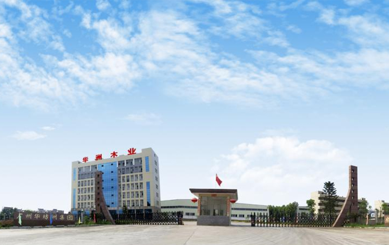 廣東省政協(xié)領導一行蒞臨始興華洲木業(yè)調研考察(圖1)