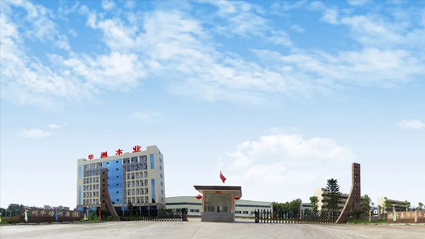 華洲板材：強勢入駐，引領(lǐng)新篇(圖1)